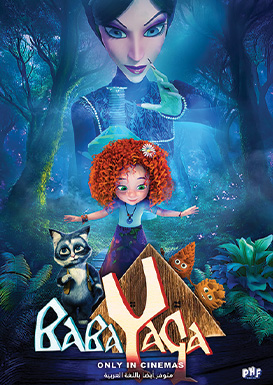 Baba Yaga Movie Poster