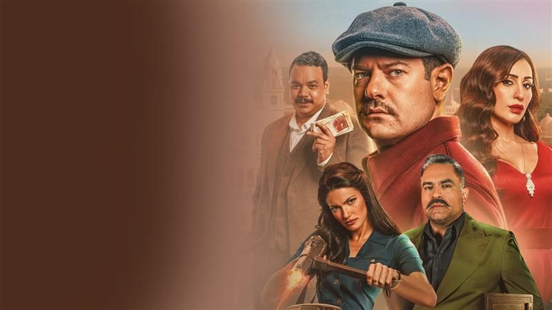Darwish  Movie Poster