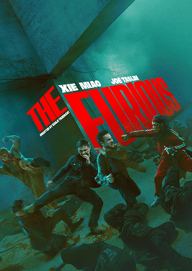 The Furious Movie Poster