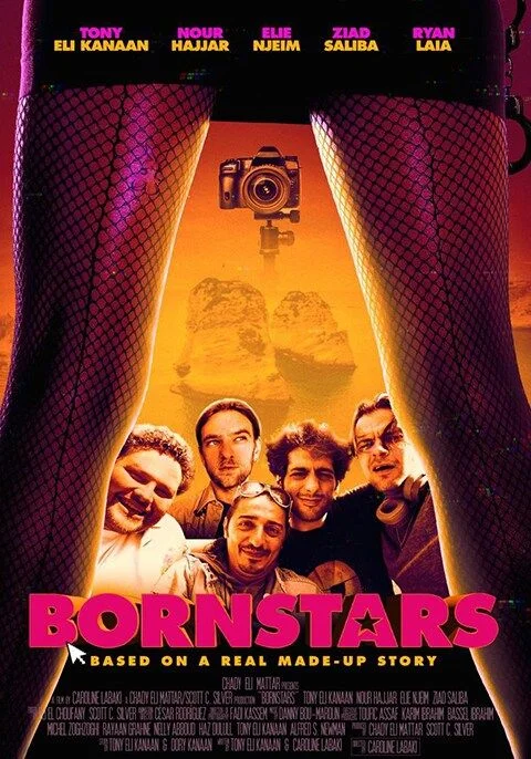 Bornstars  Movie poster