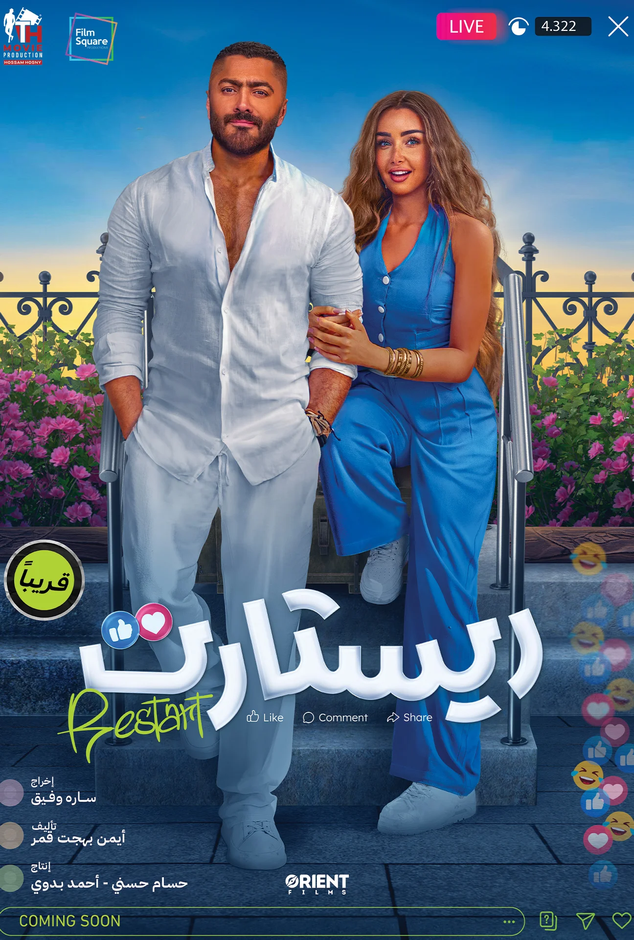 Restart  poster